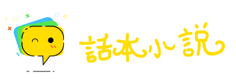 谬以千里网